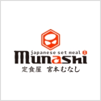 定食屋 宮本むなし