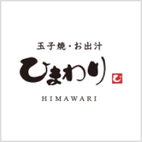 玉子焼・お出汁 ひまわり